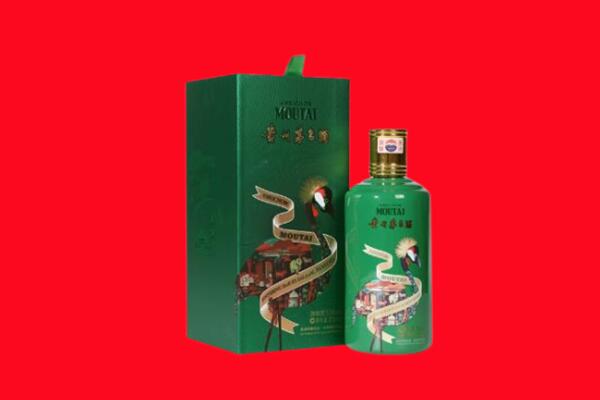 晋城高平市回收出口茅台酒.jpg