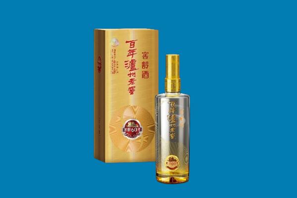 晋城高平市回收泸州老窖